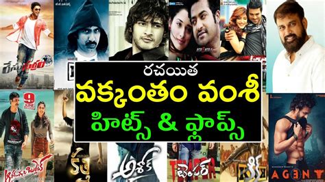 vakkantham vamsi|vakkantham vamsi movies list.